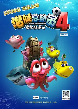 欧美精品一区二区在线观看播放