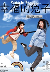 豆花影视